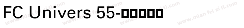 FC Univers 55字体转换